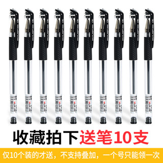 HUAJIE 华杰文具 A4书写板+5支笔