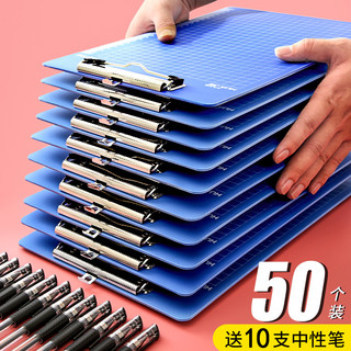 HUAJIE 华杰文具 A4书写板+5支笔