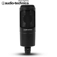 铁三角 日本 Audio Technica铁三角AT2020 专业级直播话筒电容麦克风