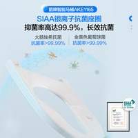 箭牌 ARROW离座冲水低水压轻智能家用卫生间座便器1165
