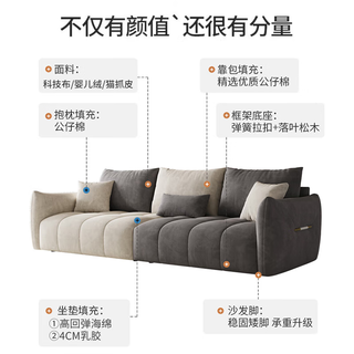 森境界（SENJINGJIE）小户型直排沙发客厅家用北欧简约创意拼色科技布艺乳胶沙发 1.1米双扶手单人位 纳米科技布+回弹海绵