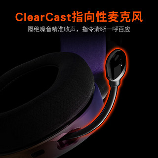 Steelseries 赛睿 Arctis 7+ 无线双模耳麦电竞头戴式游戏耳机双向降噪环绕声听声辨位命运2光陨之秋 Arctis 寒冰7+光陨之秋