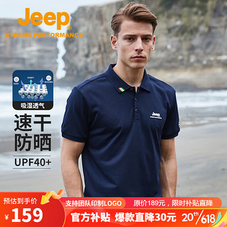 Jeep 吉普 短袖t恤男polo衫