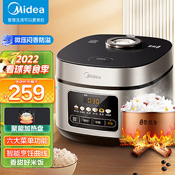 Midea 美的 彩屏电饭煲电饭锅家用4L MB-RE417