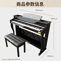MOSEN 莫森 MS-188P电钢琴 88键全重锤键盘电子数码钢琴 专业款烤漆黑+礼包