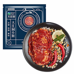 Grand Farm 大庄园 庄园小厨 烤牛腹肉 500g