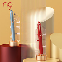 n9 签字笔 宝珠笔 书写练字高端精致礼盒套装礼物礼品笔  花灯系列 0.7mm 厂家直发