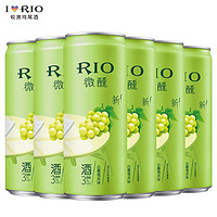 锐澳（RIO）洋酒预调鸡尾酒果酒微醺小美好限定生活系列3度330ml6罐组合装 白葡萄白兰地330ml(6罐）