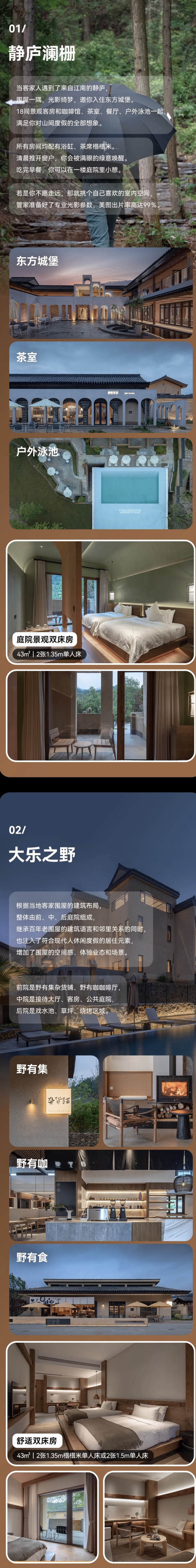 统统都是高颜值！体验客家风俗围屋建筑！江西赣州围屋宿集4店1晚通兑（含双早+可选正餐/下午茶+体验活动等）
