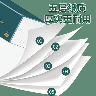 中兴家用5层加厚460张抽纸整箱实惠装木浆抽取纸巾面巾卫生纸20包