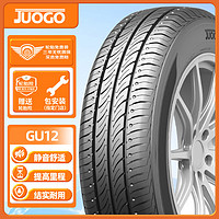 骏固汽车轮胎 195/65R15 GU12 91V 适配现代悦动/福克斯/马自达3