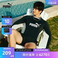 PUMA 彪马 男士泳衣经典休闲防氯防晒长袖款游泳潜水服