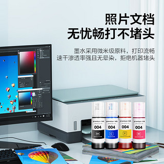 CHG 彩格 适用epson爱普生打印机004墨水