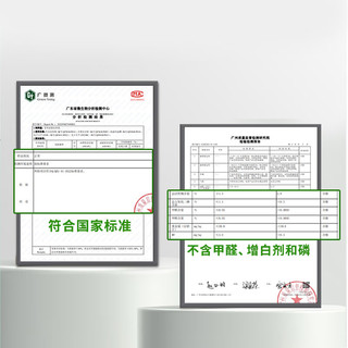 芊碟净 碗机专用洗碗粉 1kg