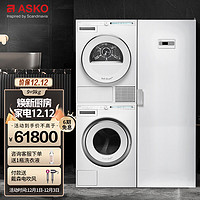 ASKO 雅士高 欧洲原装进口洗烘套装三合一9kg洗衣+9kg烘干+烘干柜