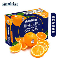 sunkist 新奇士 美国晚熟橙 黑标 2kg礼盒 单果190g起