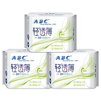 ABC 轻透薄日用迷你卫生巾 19cm*8片*3包