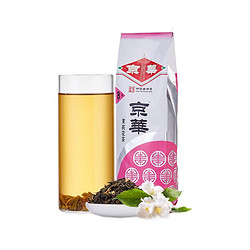 京华 茶叶8号茉莉花茶浓香型250g