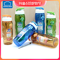 LOCK&LOCK; 塑料运动水杯茶杯防摔户外大容量 500ml HPP721TG/B/R