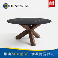 芬·纳维亚 FINNNAVIAN芬纳维亚意式极简轻奢Aikido餐桌实木桌腿现代简洁 原木色 1.35m玻璃面