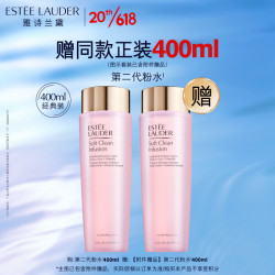 ESTEE LAUDER 雅诗兰黛 爽肤水 400ml