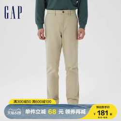 Gap 盖璞 男装春季款商务弹力修身卡其裤长裤464111通勤休闲运动裤子