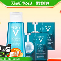 88VIP：VICHY 薇姿 温泉补水修护套装（爽肤水100ml+修护面膜2片）