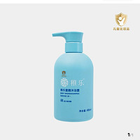 ZHILE 稚乐 童趣沐浴露 活力海洋款 480ml