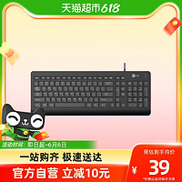 88VIP：Lenovo 联想 来酷键盘KB103USB电脑台式笔记本办公静音机械手感有线键盘