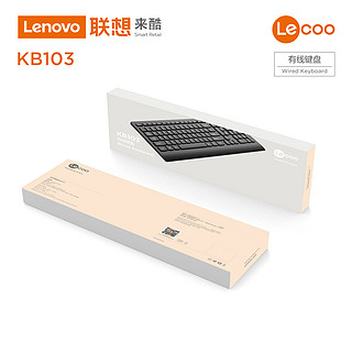 Lenovo 联想 来酷键盘KB103USB电脑台式笔记本办公静音机械手感有线键盘