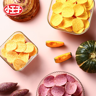 小王子 薯片果蔬薯片多口味休闲食品大包解饿解馋零食25g*8包+1包