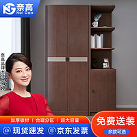奈高NG实木衣柜卧室家用更衣柜现代简约储物柜大衣橱-二门+边柜