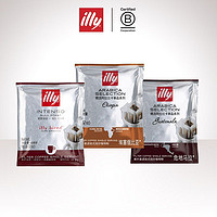 illy 意利 挂耳黑咖啡3片装 中度/深度/危地/埃塞 口味随机