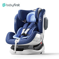 PLUS会员：宝贝第一 儿童安全座椅 灵犀-幻影蓝（红点款）