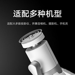 Xiaomi 小米 MI 小米 BHR6843CN Redmi投影便携支架