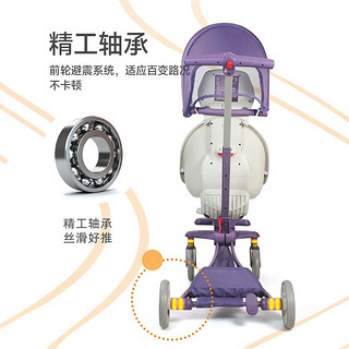 宝宝好v18遛娃神器 宝宝好遛娃神器可坐可躺双向轻便溜娃神车遛娃小推车 V18紫薯芋泥丨双向超大躺角+礼包