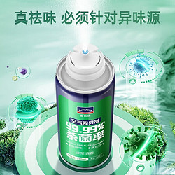 goodview 固特威 抗菌除臭剂套装 150ml*3瓶+赠玻璃油膜清洁湿巾10片装