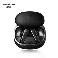 SoundCore 声阔 A3953 降噪舱2代 降噪无线蓝牙耳机