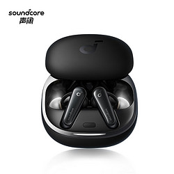 SoundCore 声阔 A3953 降噪舱2代 无线蓝牙耳机