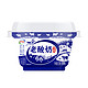 yili 伊利 老酸奶 传承古法工艺138g*12杯 低温风味发酵乳牛奶