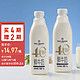 One's Member 1号会员店1号会员店 4.0g乳蛋白鲜牛奶1kg*2瓶装 限定牧场鲜奶 130mg高钙