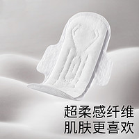 babycare Air Pro小N卫生巾日用姨妈巾240mm*8片正品进口