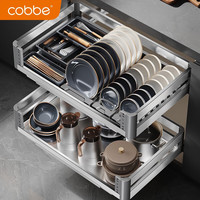 卡贝(cobbe)厨房拉篮橱柜加厚板状双层铝合金碗篮抽屉式碗碟架调味拉篮置物架 亮银铝合金板状拉篮600柜