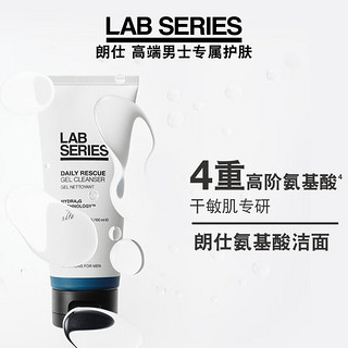 LAB SERIES 朗仕 LAB保湿焕能洁面啫喱100ml氨基酸洗面奶保湿补水温和清洁男士护肤