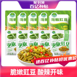 JI XIANG JU 吉香居 榨菜真芯 甜辣味 100g*4袋