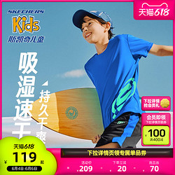 SKECHERS 斯凯奇 L221K173 儿童短袖套装