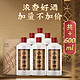  小糊涂仙 小糊涂神佳酿52度600ml*6（光瓶）纯粮浓香型白酒　