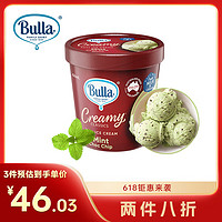Bulla 布拉 薄荷味冰淇淋 巧克力碎冰激凌 澳大利亚进口雪糕 460ml