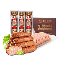 秋林里道斯 红肠110g*3+午餐肉肠320g东北肉肠哈尔滨红肠即食凉菜