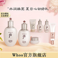 WHOO 后 拱辰享雪玉凝水乳护肤品护肤套装 买330ml到手674ml